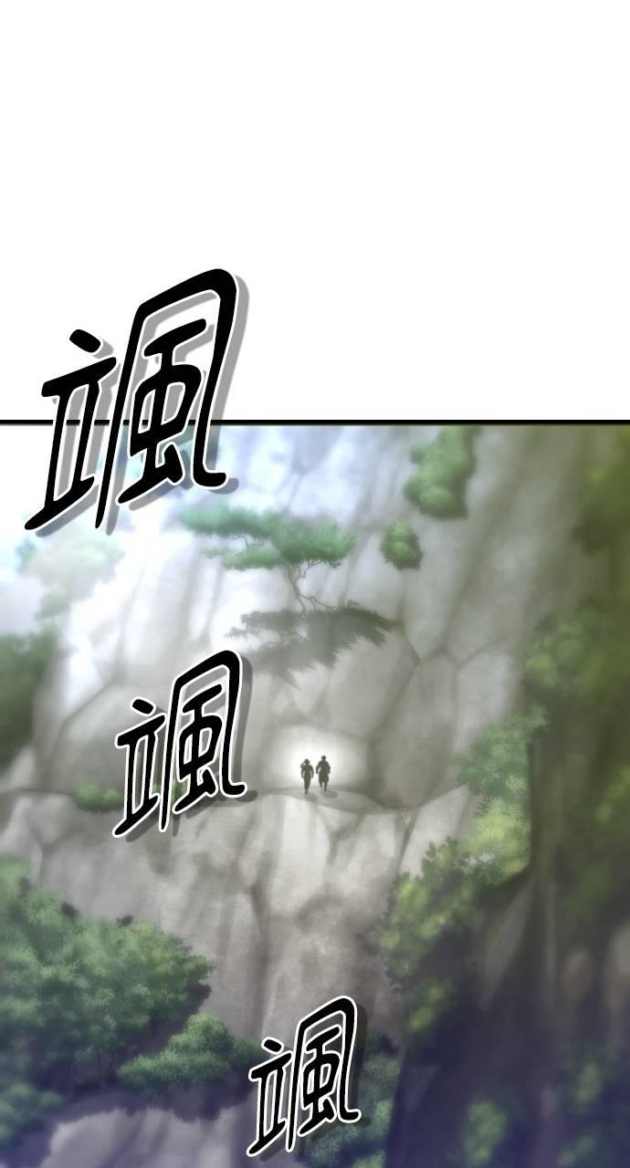 第33话 第23页