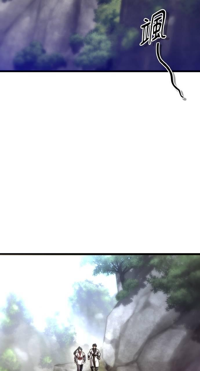 第33话 第24页