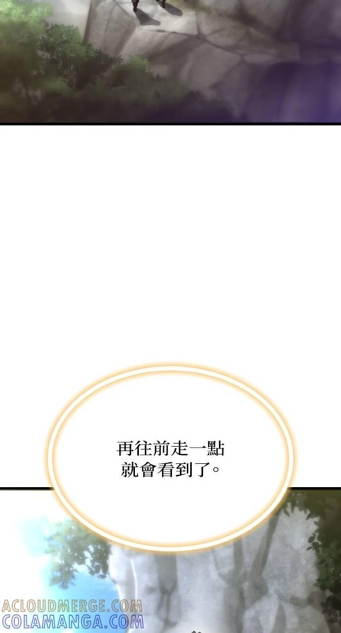 第33话 第25页