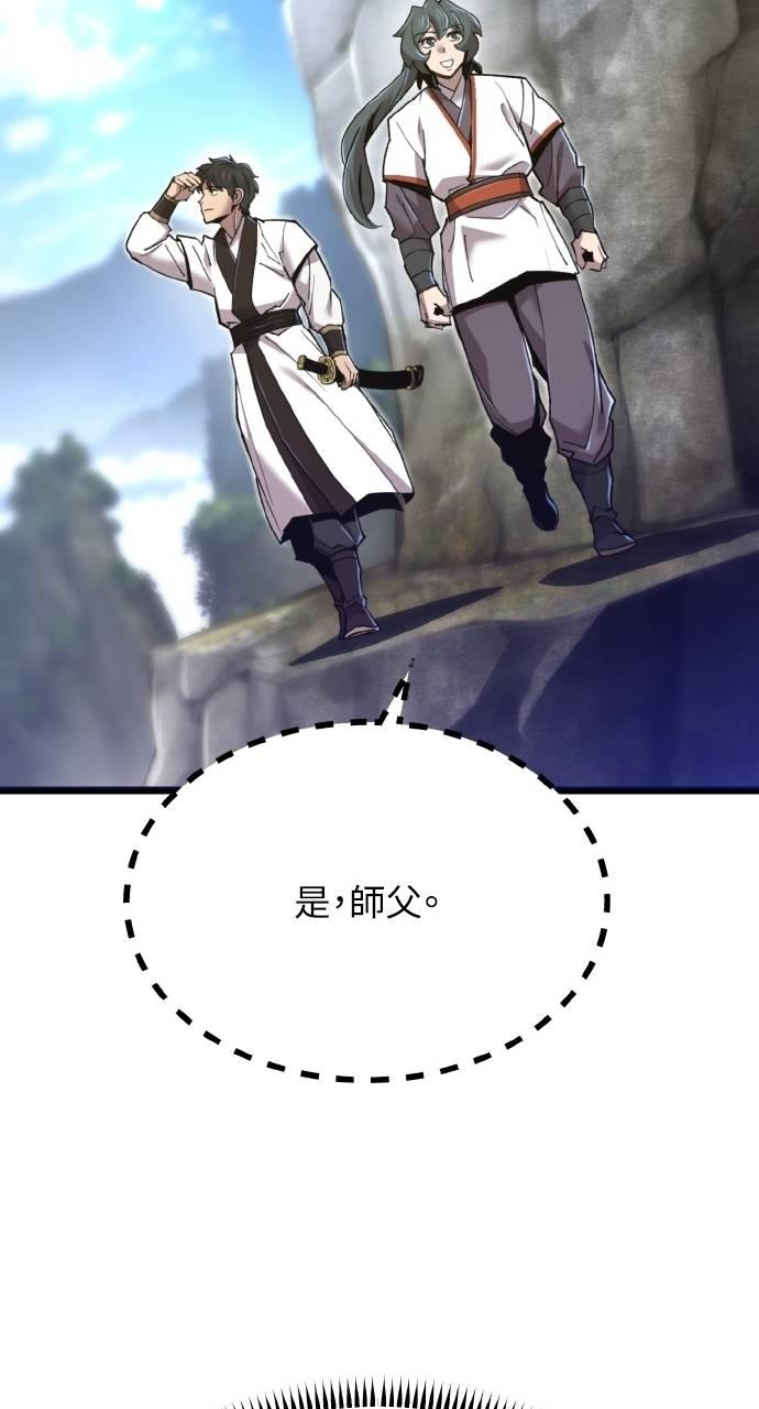 第33话 第26页