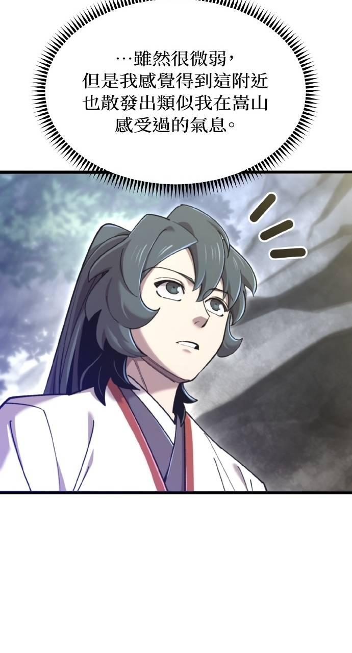 第33话 第27页