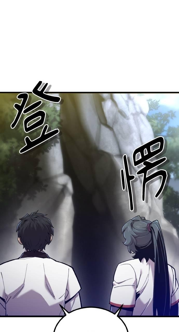 第33话 第28页