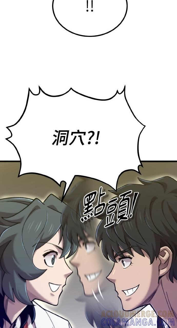 第33话 第29页
