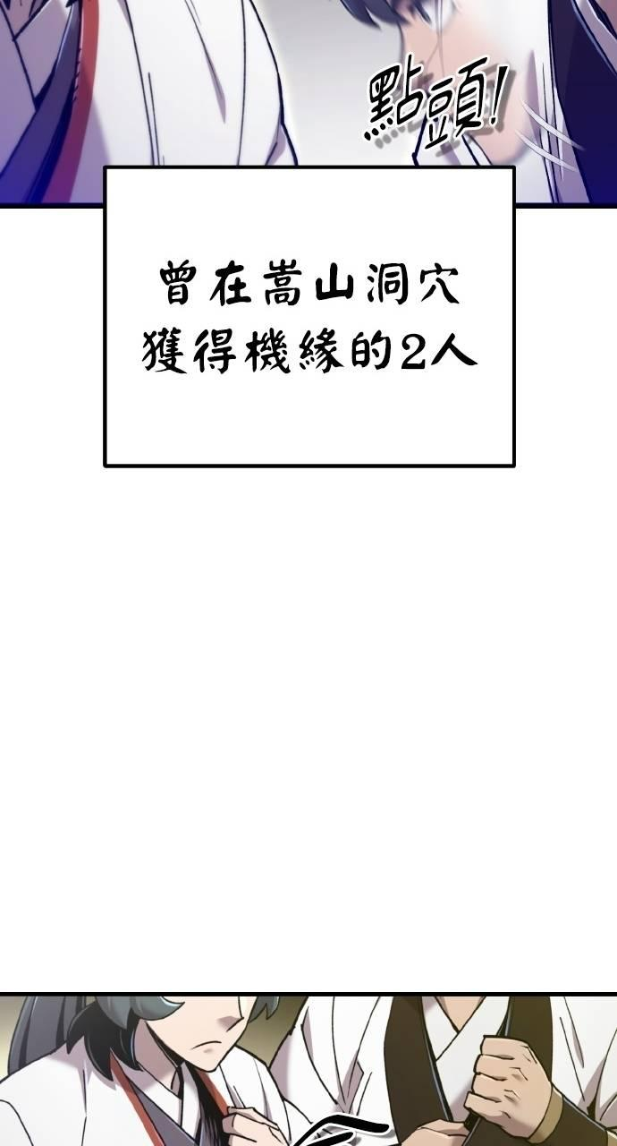 第33话 第30页