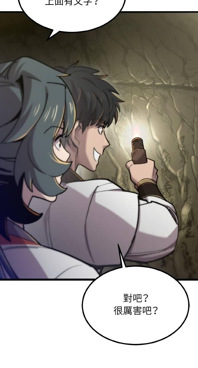 第33话 第39页