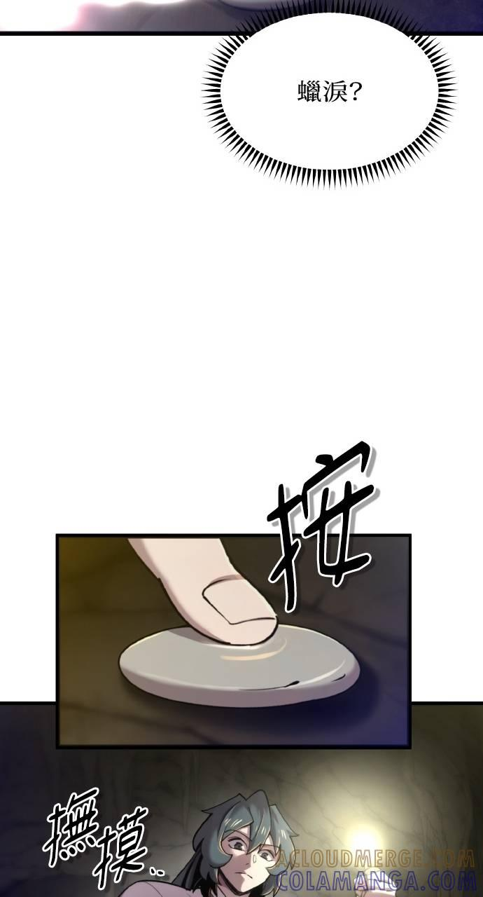 第33话 第45页