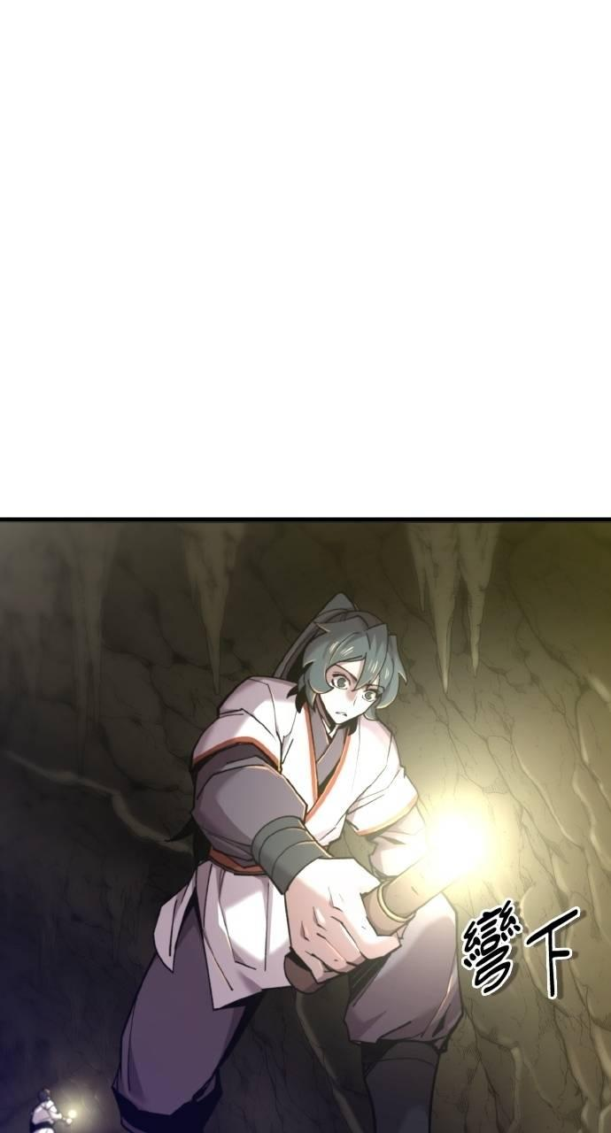 第33话 第50页