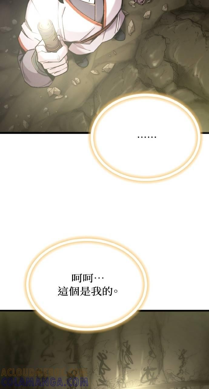 第33话 第53页