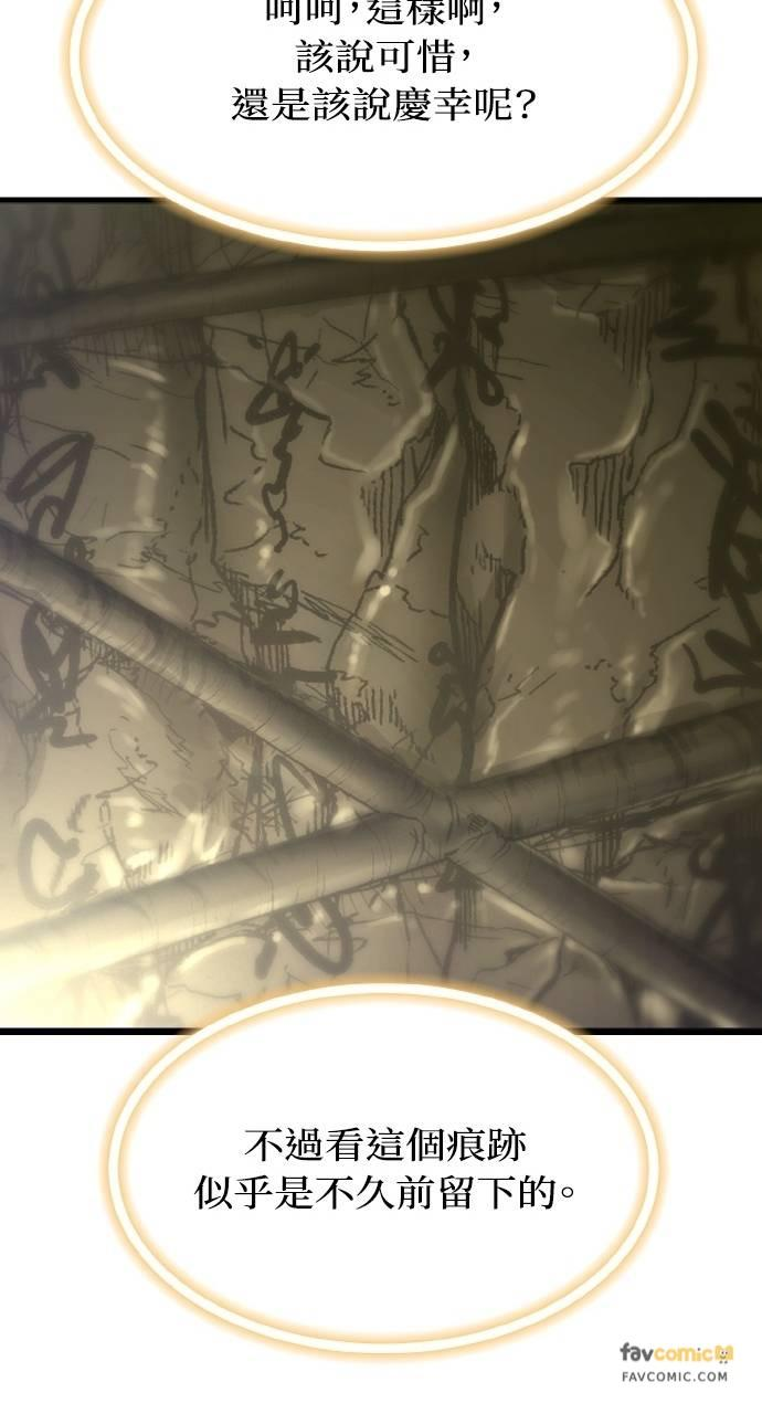 第33话 第55页