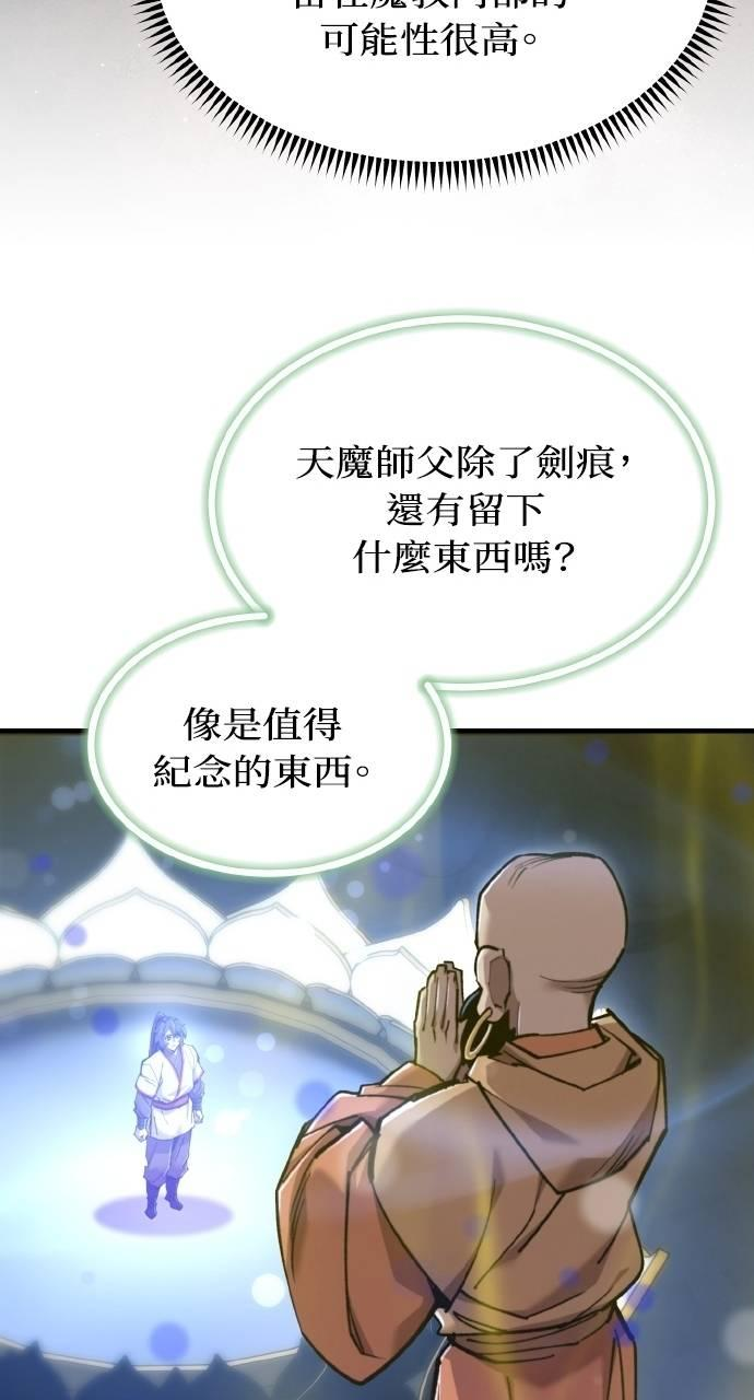 第33话 第62页