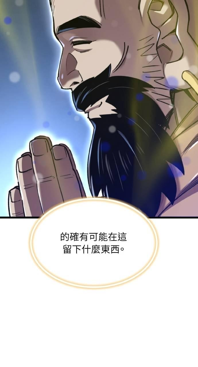 第33话 第64页