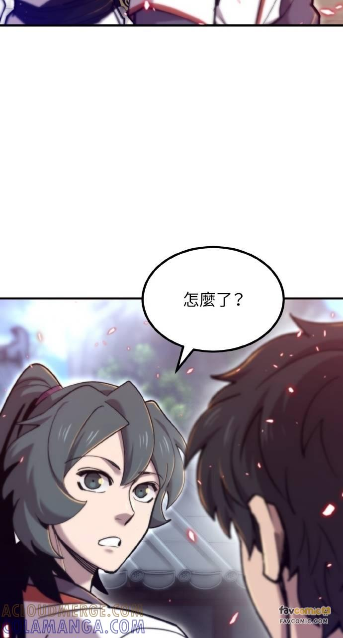第33话 第97页