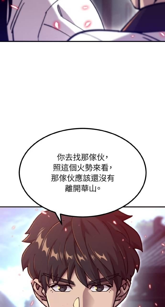 第33话 第98页