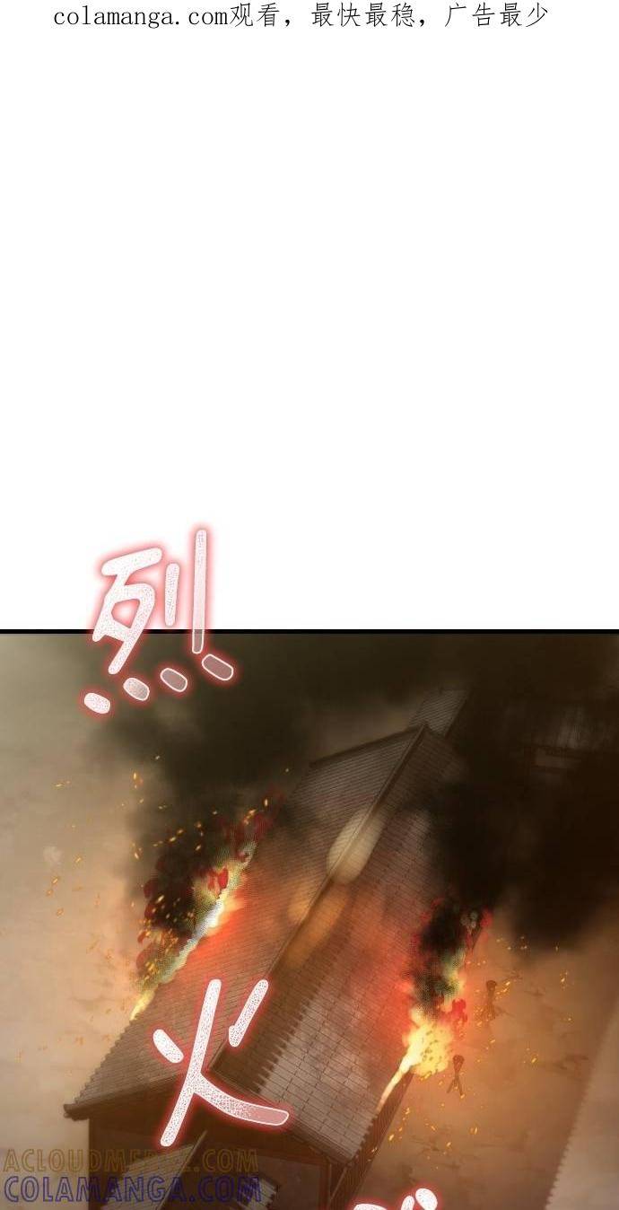 第34话 第1页
