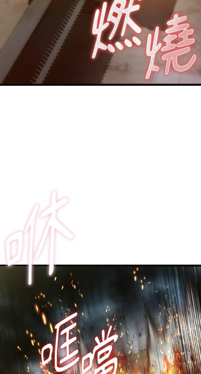 第34话 第2页