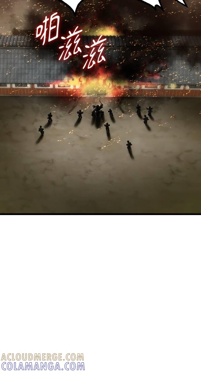 第34话 第5页