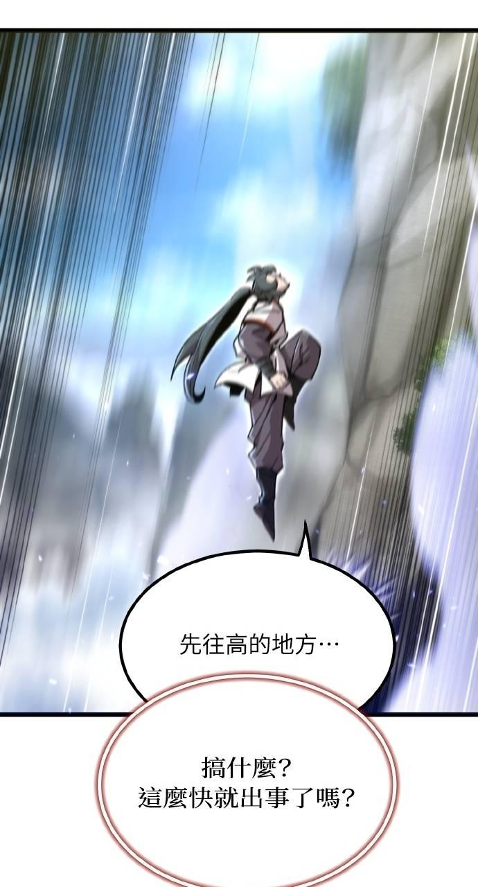 第34话 第7页