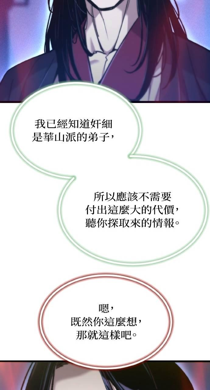 第34话 第10页