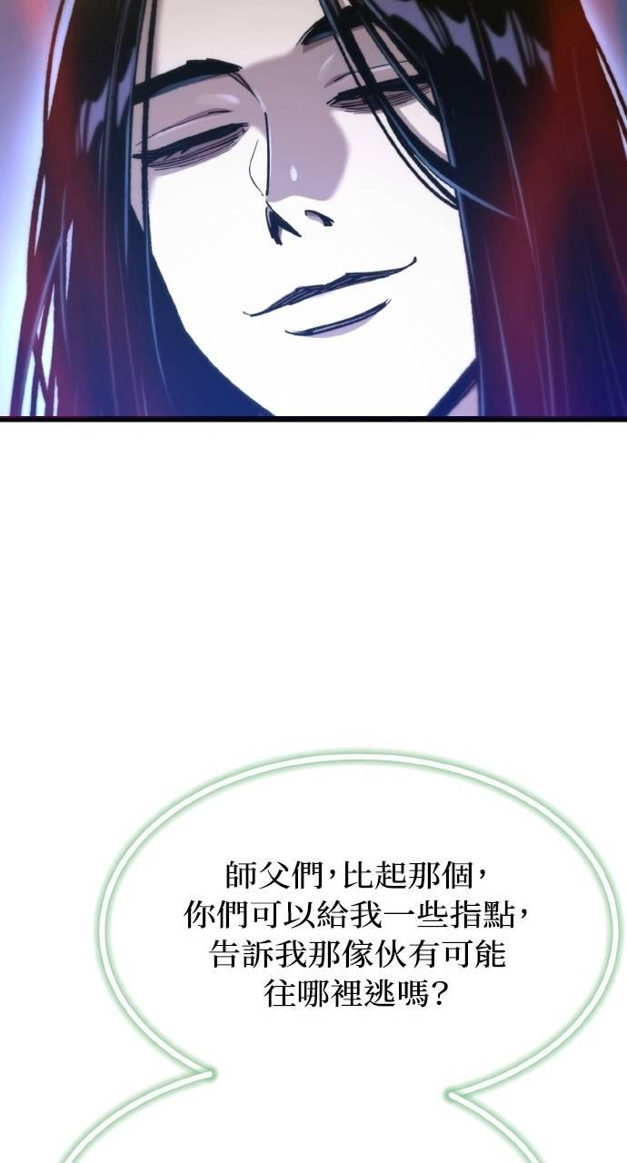 第34话 第11页