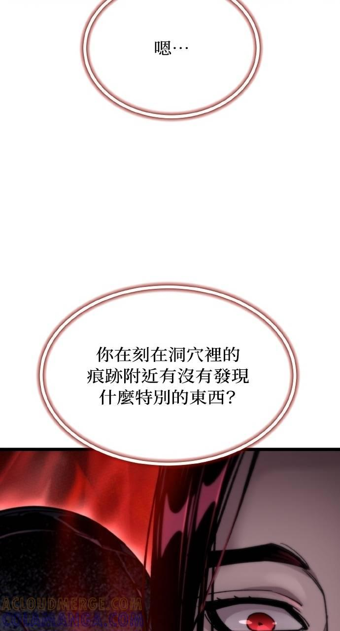 第34话 第13页