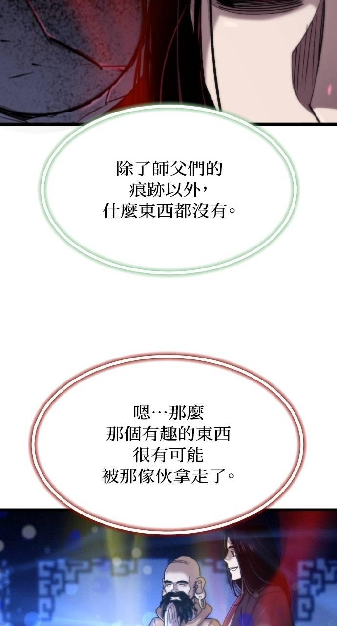 第34话 第14页