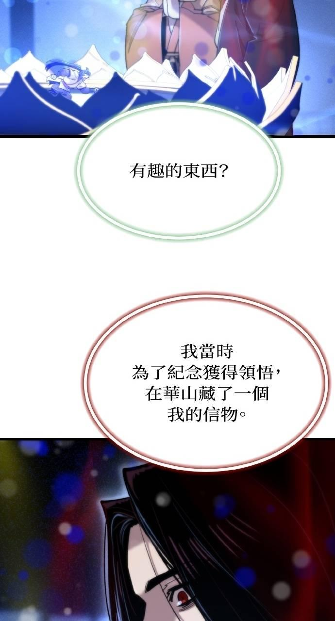 第34话 第15页