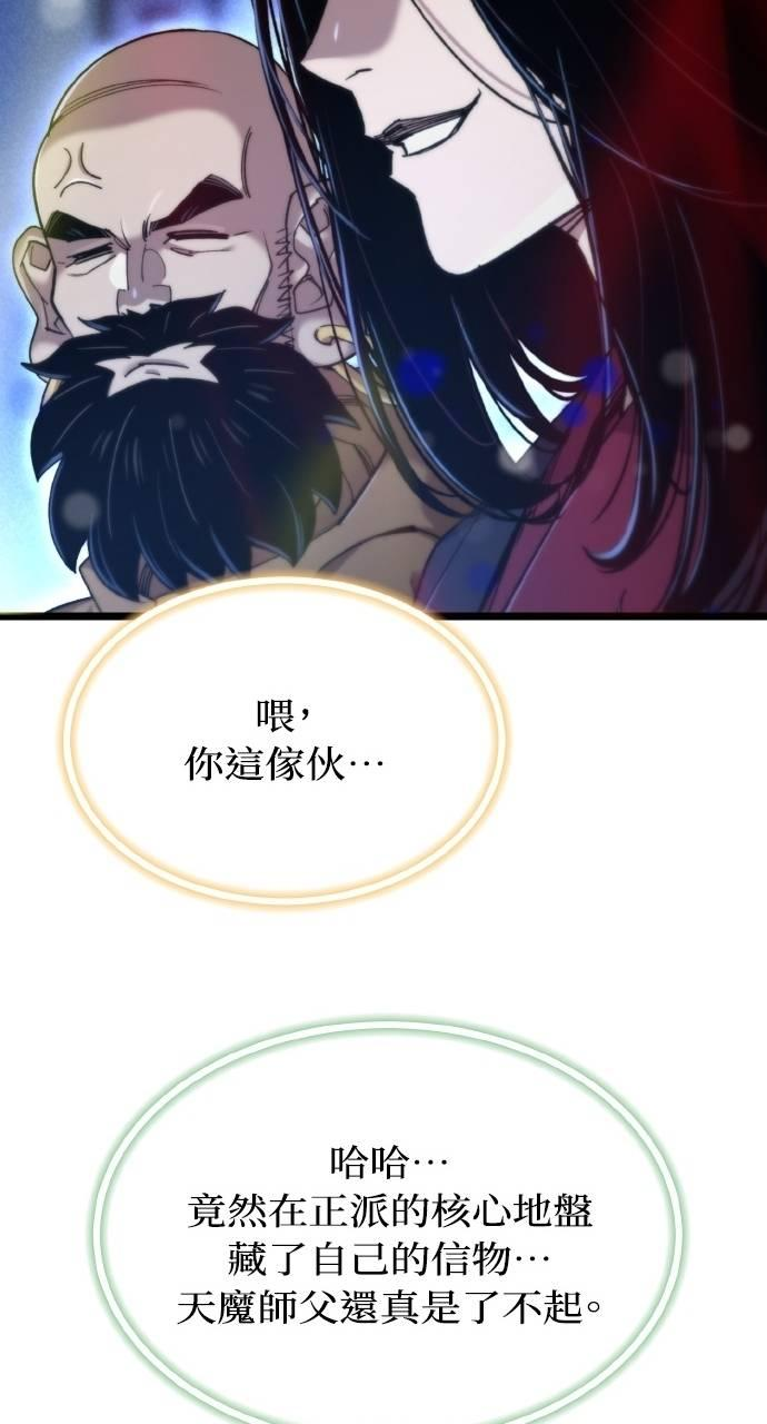 第34话 第16页