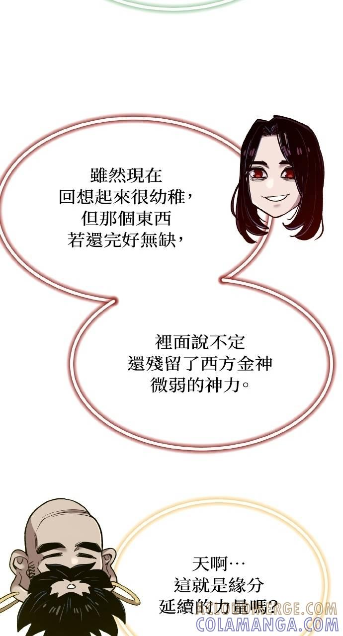 第34话 第17页