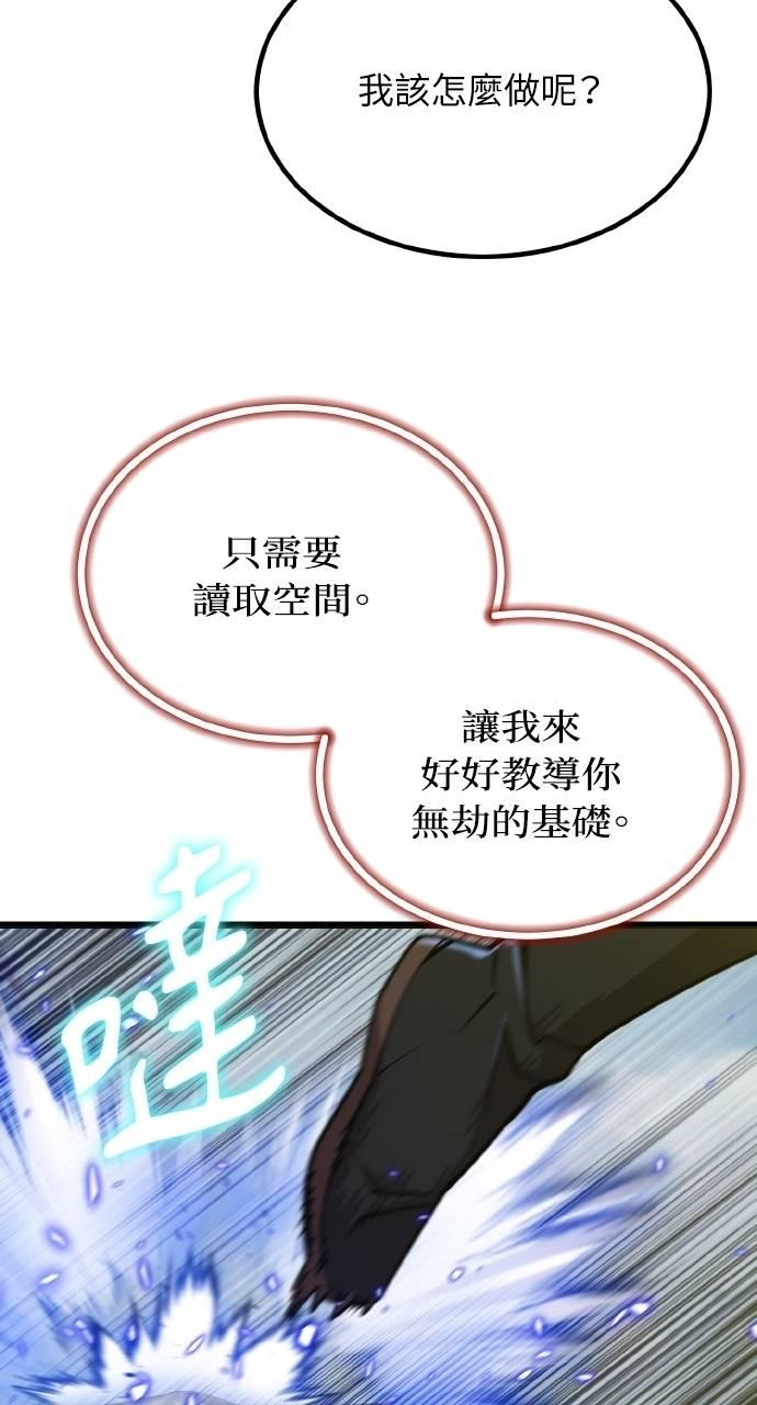 第34话 第19页