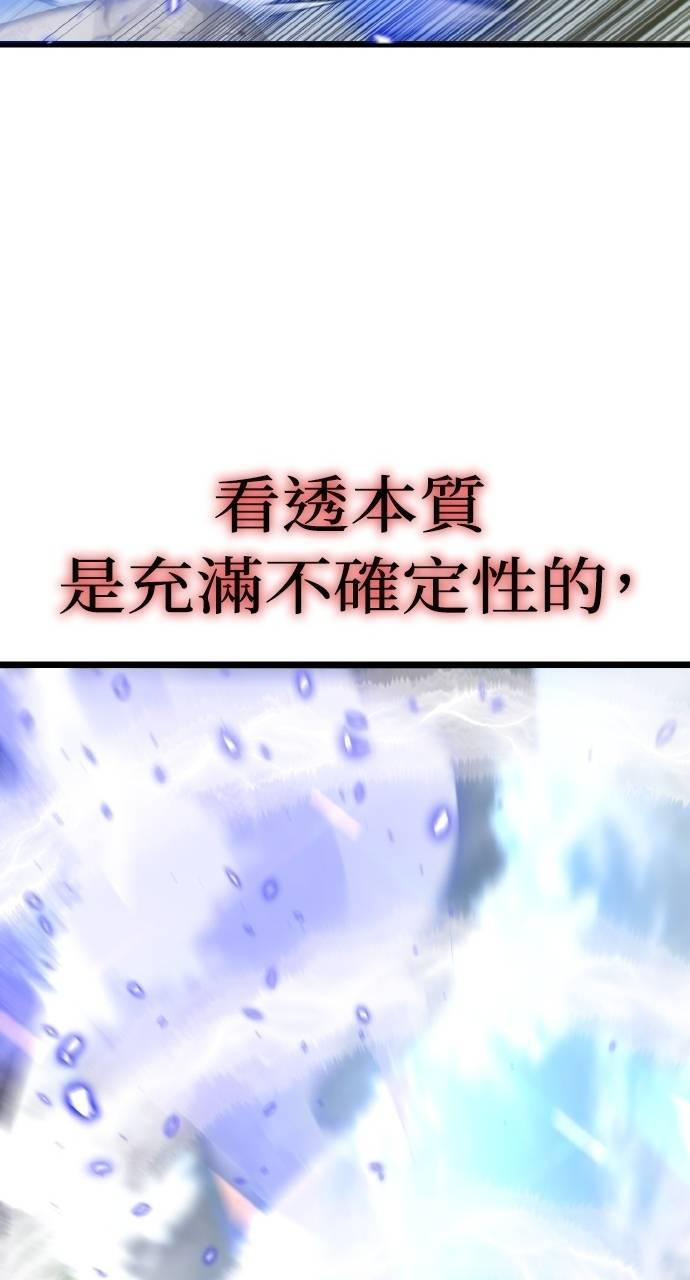 第34话 第20页