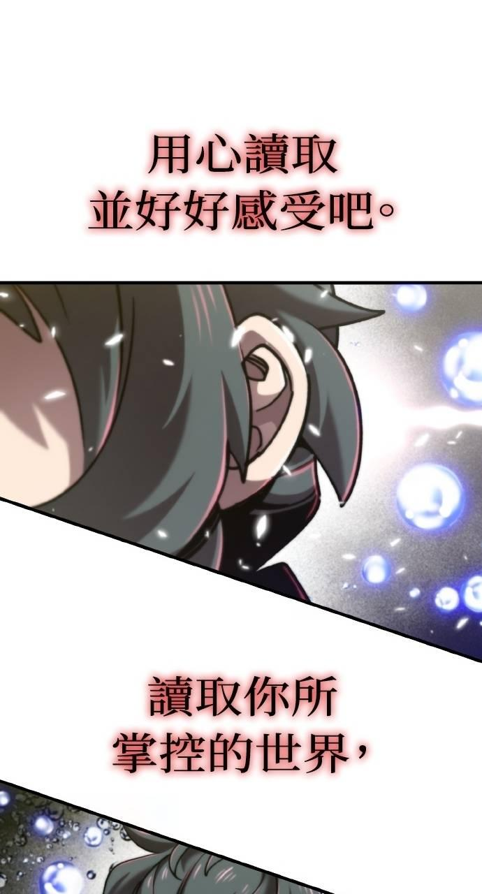第34话 第22页