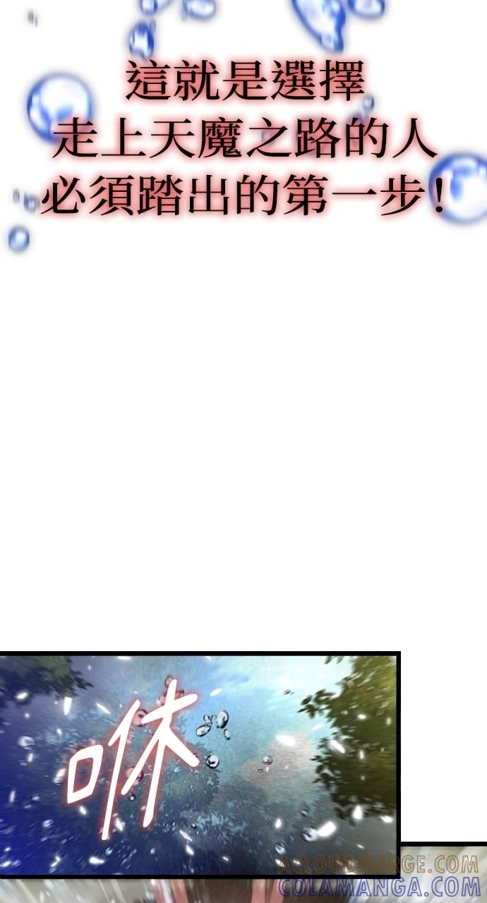 第34话 第25页