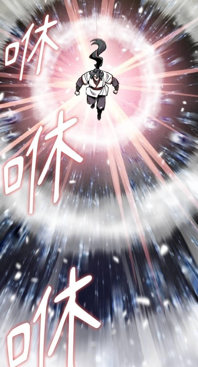 第34话 第26页