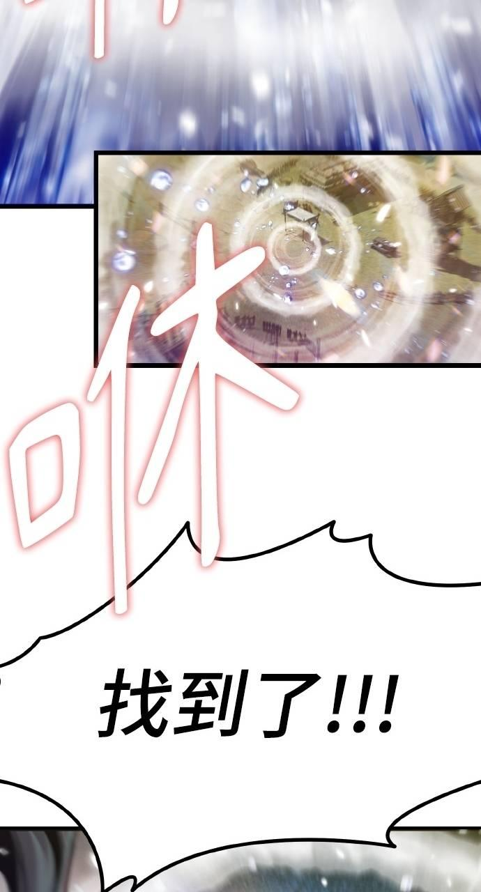第34话 第27页