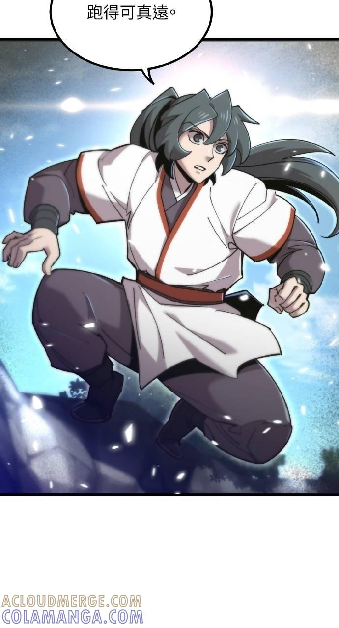 第34话 第29页