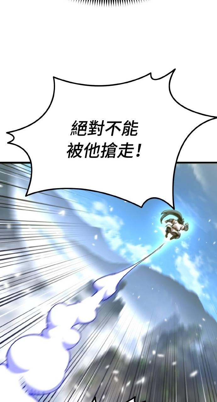 第34话 第31页