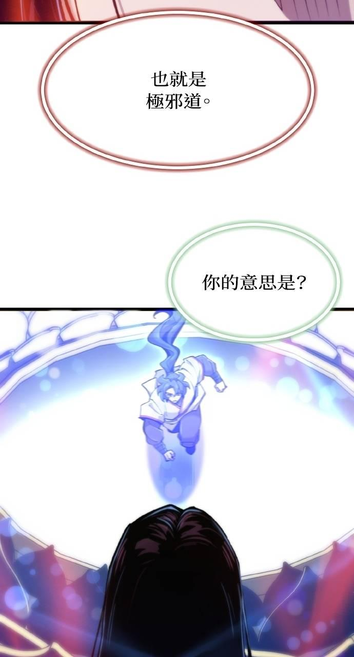 第34话 第36页