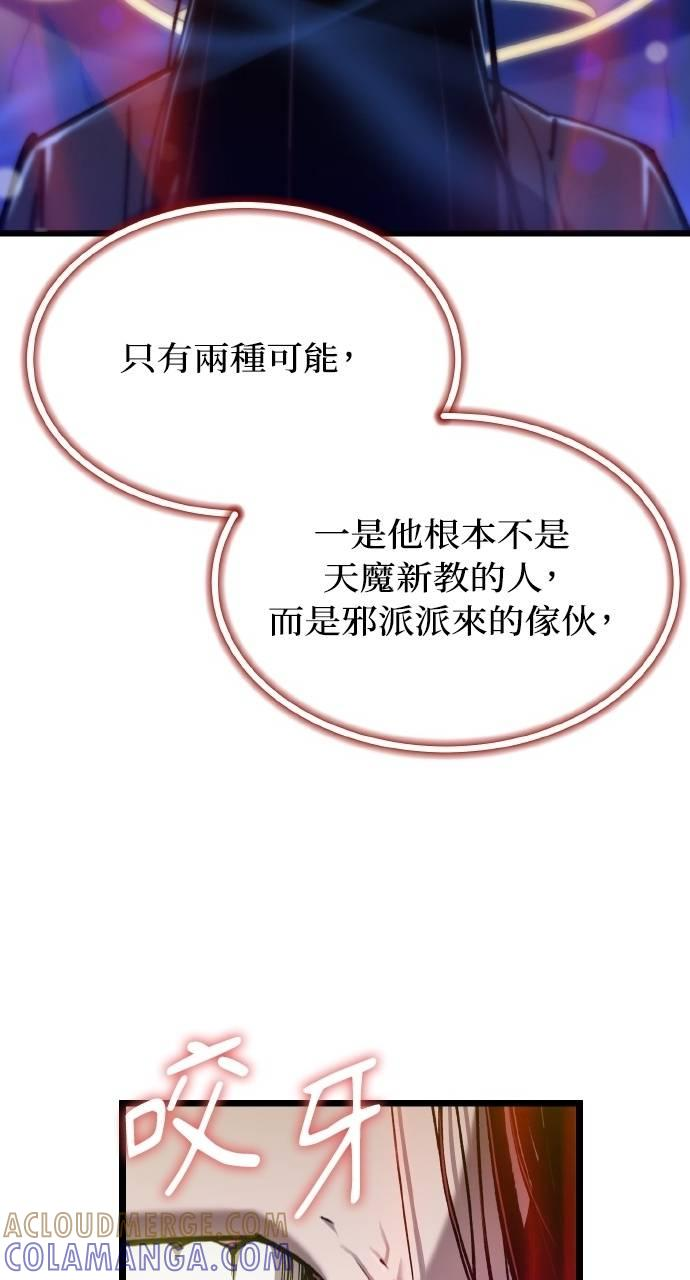 第34话 第37页