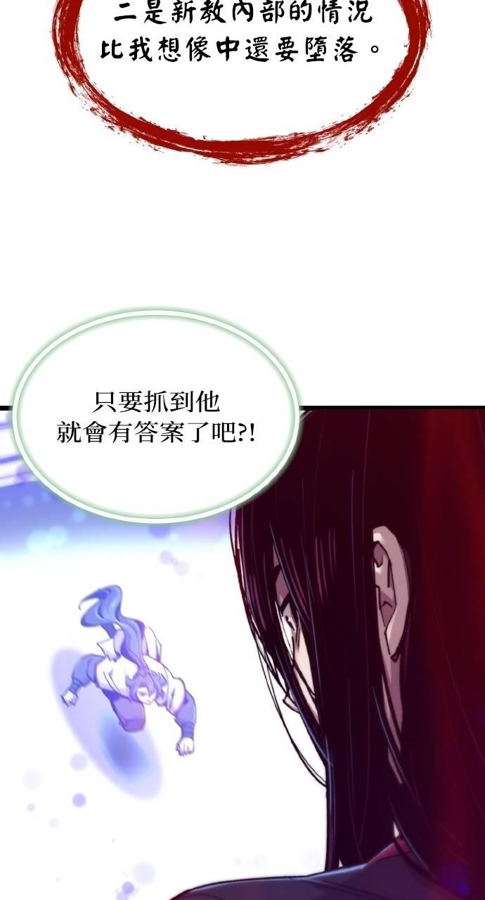 第34话 第39页