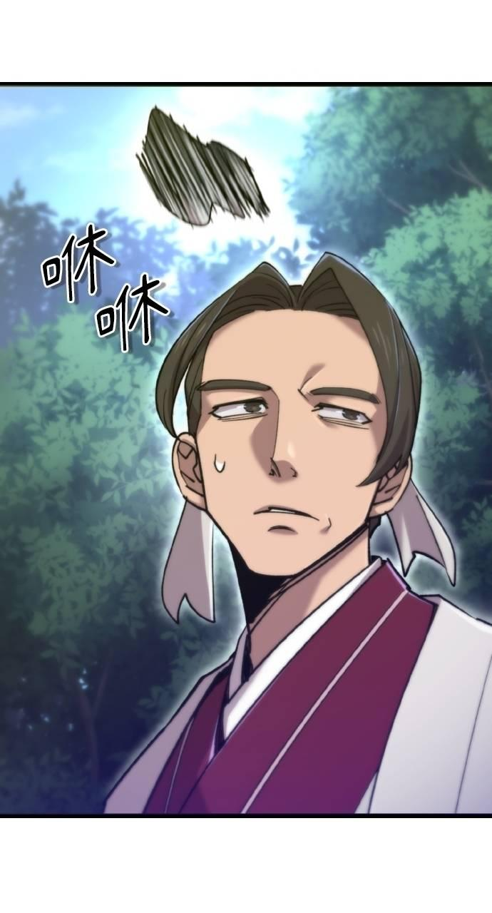 第34话 第43页