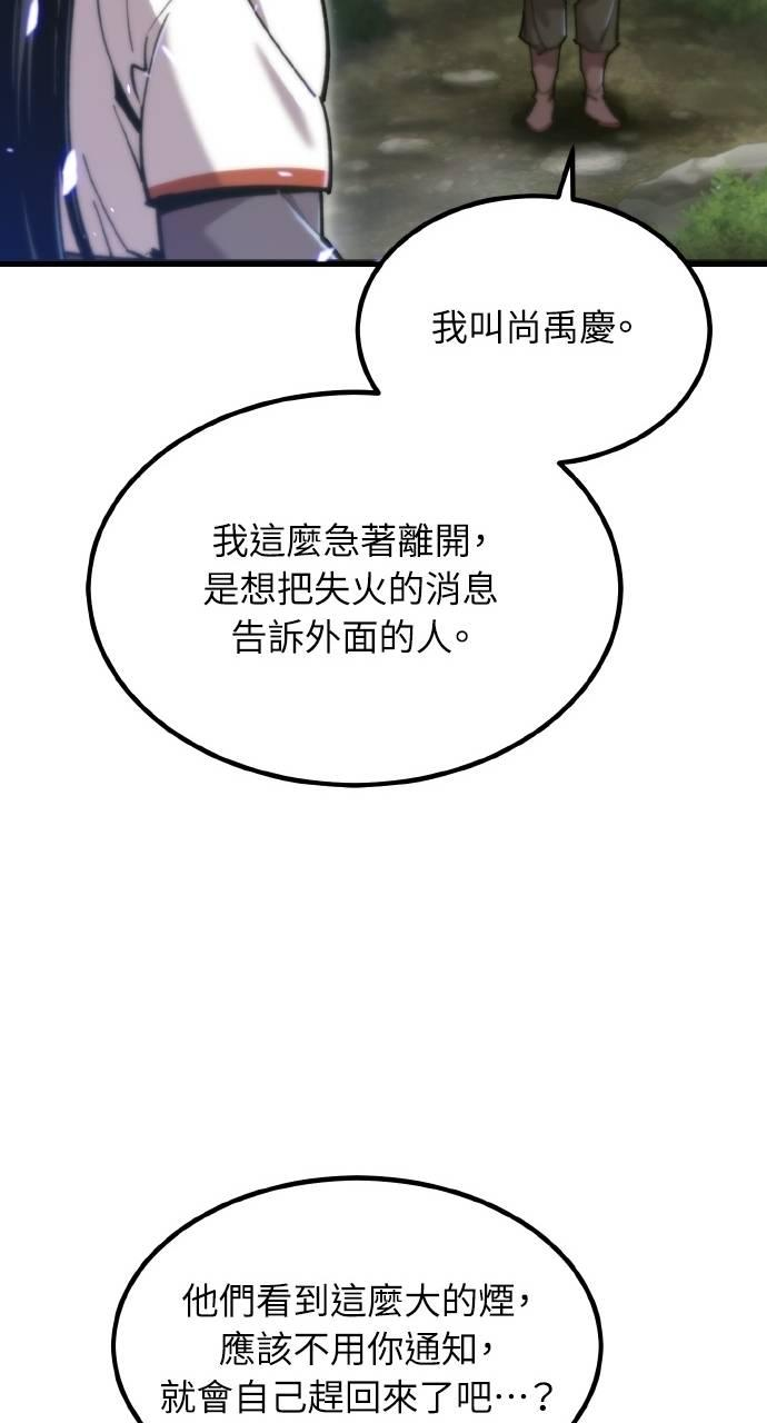 第34话 第46页