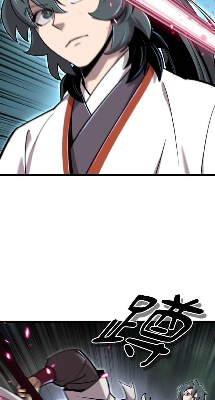第34话 第50页