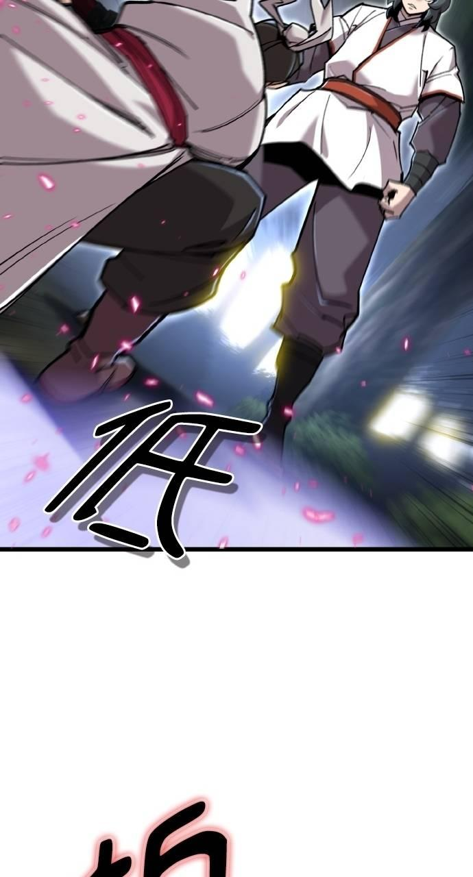 第34话 第51页