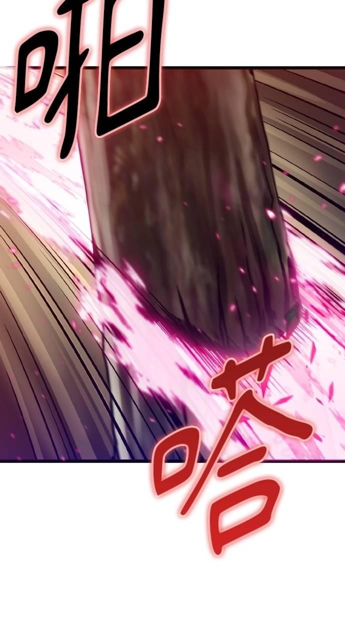 第34话 第52页