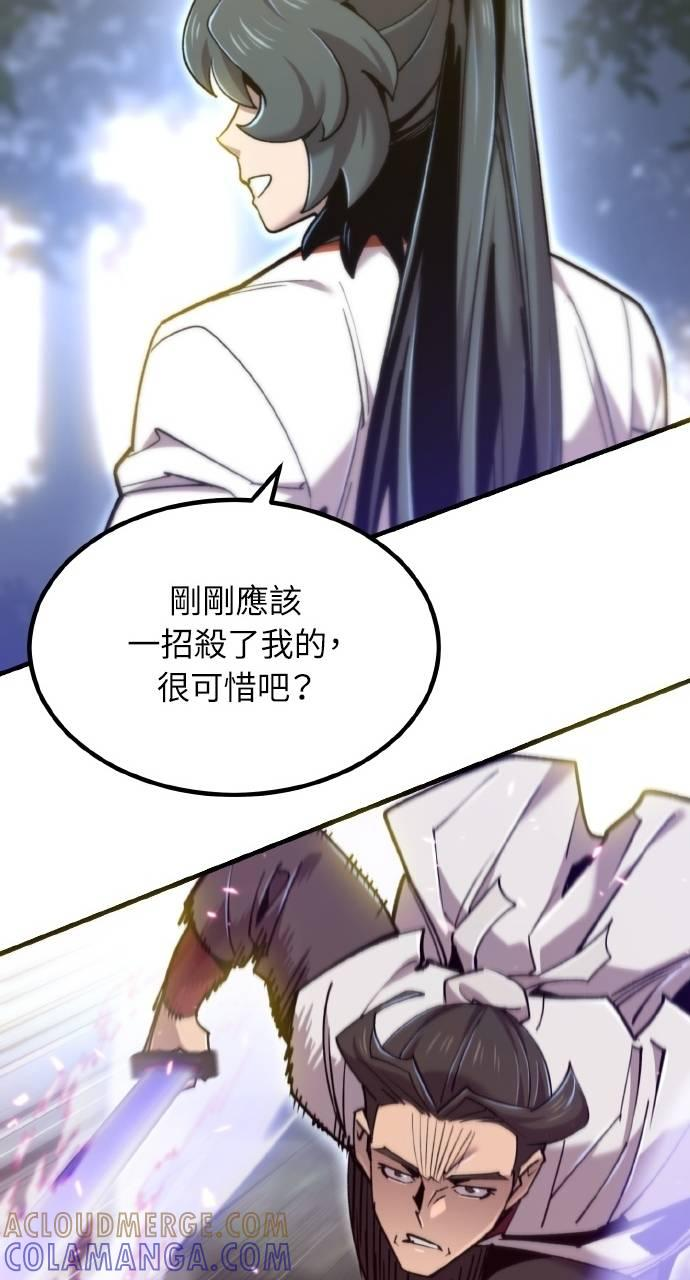 第34话 第57页