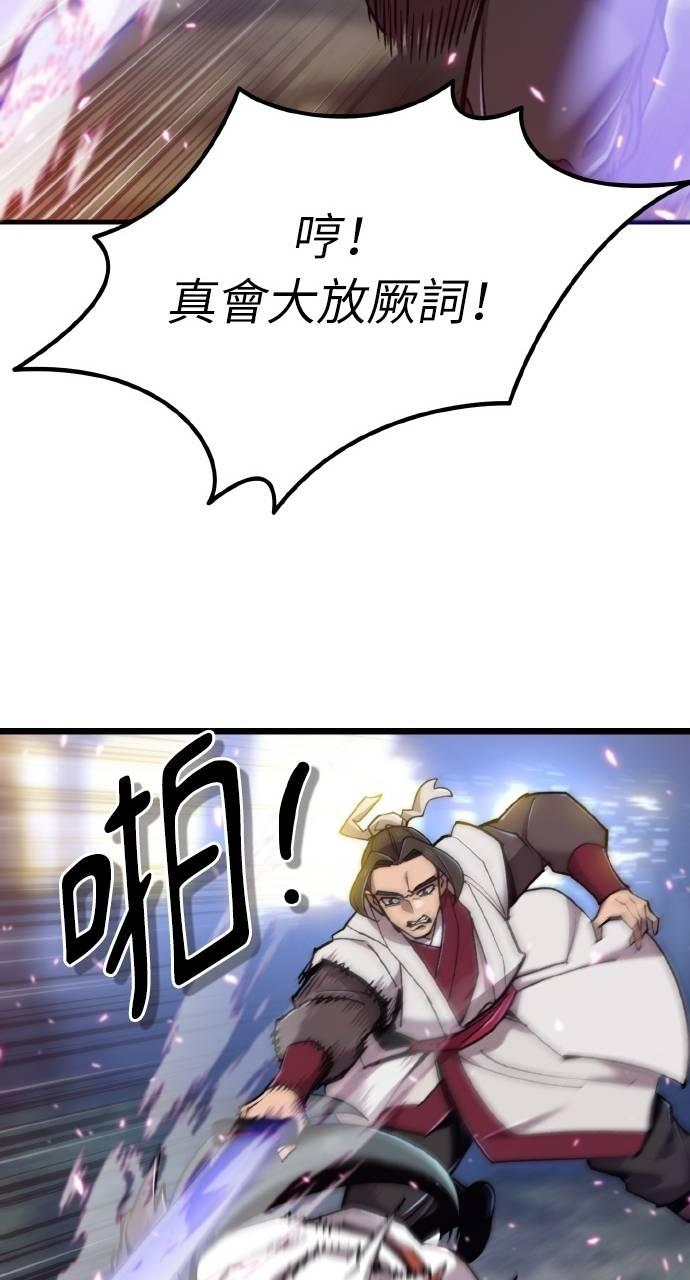 第34话 第58页