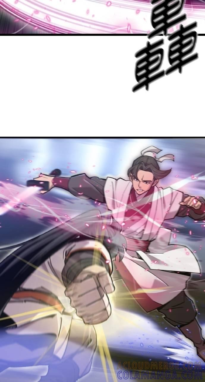 第34话 第65页