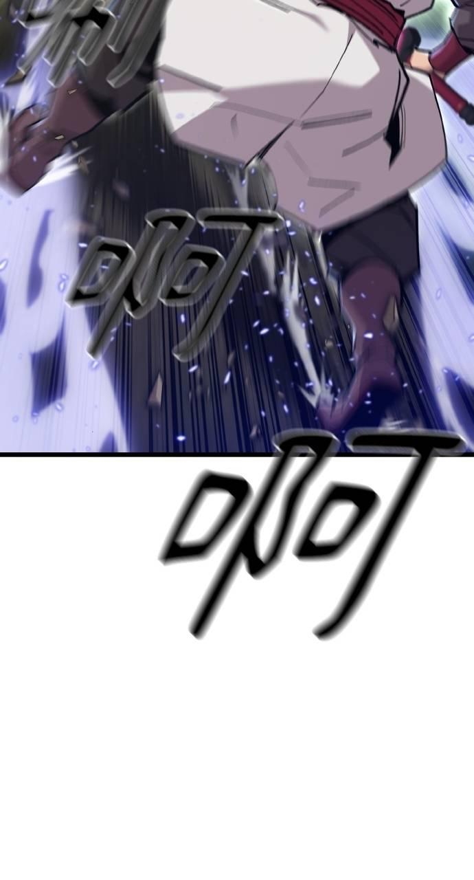第34话 第67页