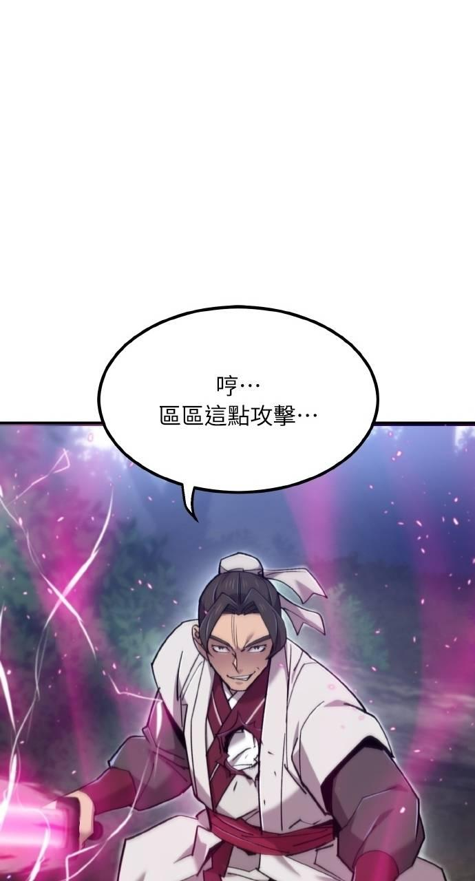 第34话 第68页