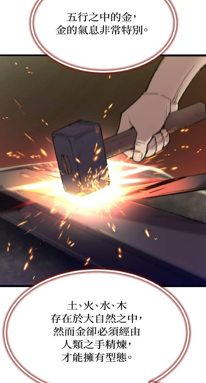 第34话 第79页